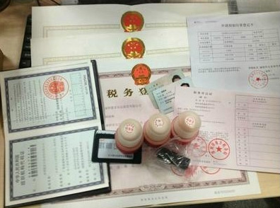 昆山注冊(cè)公司